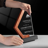 Plaque en verre vierge personnalisable en gros avec base en bois, trophée bouclier, gravure laser 3D, trophées en cristal et bois personnalisables
