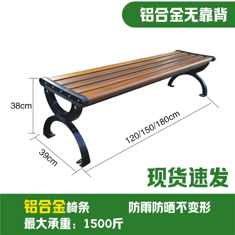 Upgrade aluminum alloy without backrest