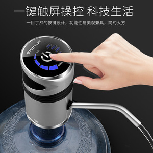 Electric Water Pump Portable Stainless Steel Rechargeable Battery Powered For <b>Bottled</b> Water <b>Dispenser</b> - Product Image 4