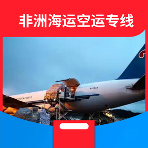 บริการขนส่งสินค้าทางทะเลแบบ LCL ของฮอนไห่ แอฟริกา โลจิสติกส์  บริการขนส่งสินค้าไปยังซูดานใต้และยูกันดา  พร้อมบริการพิธีการศุลกากรแบบเร่งด่วน - Product Image 3