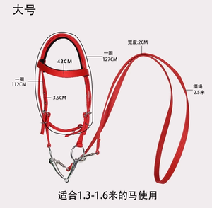ホースケージロープライディングウォーターレインズハーネス用サイズヘッドギアアクセサリー付きGirth Equestrian Lead Rope and Water <span class=keywords><strong>Reins</strong></span> - Product Image 5