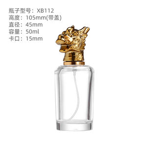 Flacon de parfum en verre borosilicate en forme d'animal du zodiaque chinois, vaporisateur d'eau, whisky, vins, tequila, brandy, artisanat spécial - Product Image 6