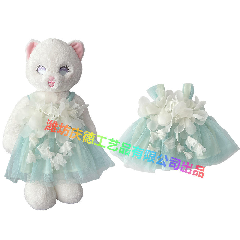 ชุดเสื้อผ้าสำหรับตุ๊กตาขนาด 40-50 ซม. ธีมพ่อมดแห่งออซ