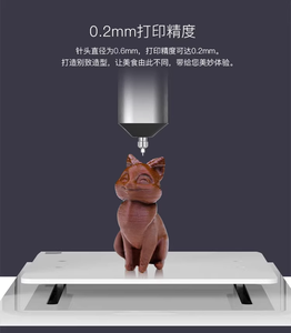 Multifunctional Fdm 3d Food Printer Chocolate Mashed Potato Jam Creamy Candy Automatic High Speed Commercial Printing Machine - Product Image 2