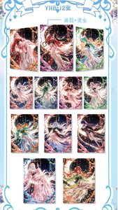 Bienvenido a la Cámara <span class=keywords><strong>Secreta</strong></span> de Riddle: Desbloquea el Reino Secreto, la Múltiple Específica del Laberinto, la Tarjeta Waifu - Product Image 6