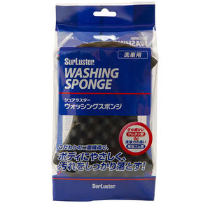 Esponja de uretano japonesa de alta calidad Herramienta de lavado de autos suave - Product Image 1