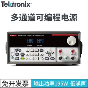Alimentation électrique à courant continu à trois canaux Tektronix 2230G-30-6, 30V 6A, programmable, usage industriel - Product Image 4