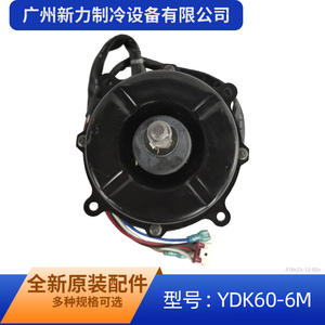 Motor de Condensador para Exteriores YDK60-6M 220V con Escobillas de Ahorro Energético para Unidades de Conducto Inverter Midea de 3HP y 5HP - Product Image 3