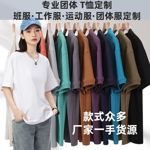 T-shirt à manches courtes en coton pur sur mesure, couleur unie, coupe ample, col rond, vêtements promotionnels pour jeunes, tailles SMLXLXXLXXXLXXXXL - Product Image 4