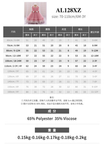 FSMKTZ Abito da Cerimonia <span class=keywords><strong>per</strong></span> Bambine, Vestito da Principessa <span class=keywords><strong>per</strong></span> Bambine di 2 Anni, Modello AL128XZ - Product Image 6