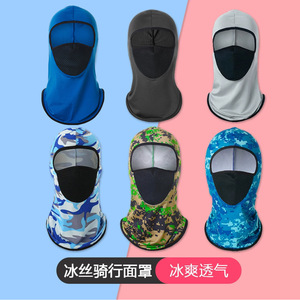 Cagoule de sport d'extérieur en soie glacée respirante, protection du cou, masque facial de cyclisme, unisexe adulte, couvre-chef en maille d'été - Product Image 4