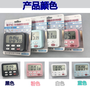 Electronic Countdown <b>Timer</b> Large Screen 90 Min Touch Control Kitchen <b>Timer</b> - Product Image 5