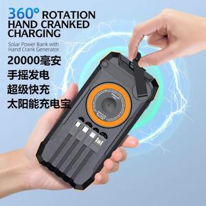 <strong>Solar</strong>-powered Hand-crank Magnetic LED Display 15W Type-C Li-Polymer <strong>Battery</strong> Power Bank 20000mAh Large Capacity Included Charging - Product Image 2
