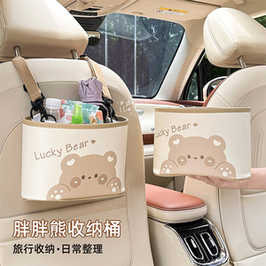 Organizador colgante de cuero Lucky Bear para el respaldo del asiento del coche, para viajes y uso diario. - Product Image 1