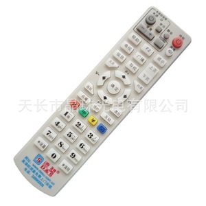 Télécommande à perles de cristal YK-0651 pour décodeur TV 18,5x4,8x2,7cm Code fixe Blanc cassé - Product Image 1