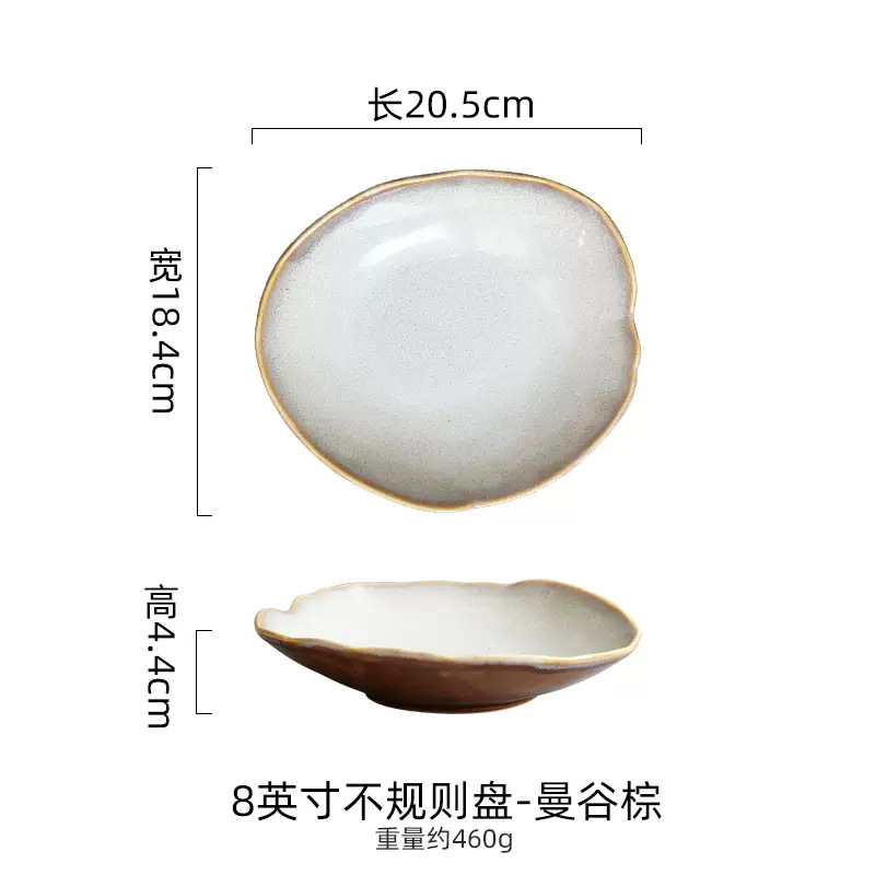 8inch deep plate