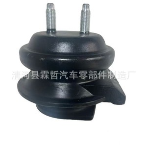 Support moteur Toyota 12361-46020 pour système de suspension à amortisseur MacPherson, pièce de rechange - Product Image 2