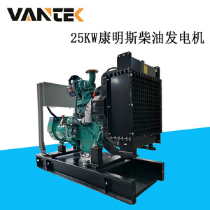 เจียงสุชุดเครื่องกำเนิดไฟฟ้าดีเซล25kW 230/400V 50Hz เปิดเฟรมพร้อมระบบควบคุมแรงดันไฟฟ้าอัตโนมัติ - Product Image 4