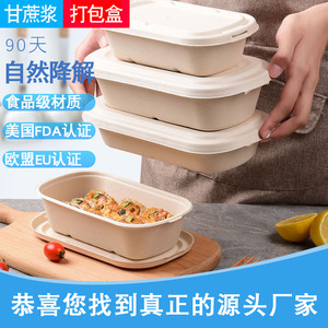 Boîte bento jetable 700ml 850ml 1000ml ovale en papier biodégradable pour le déjeuner à emporter - Product Image 3