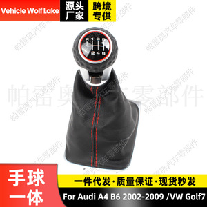 Pareo – pommeau de levier de vitesse en cuir, coutures rouges, ajustement ergonomique, pour Vw Audi, Transmission automatique à 6 vitesses - Product Image 4