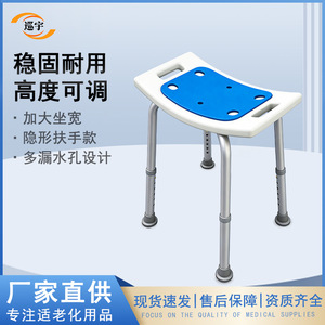 Elderly Shower Chair With Cushion Waterproof Non Slip Aluminum Alloy <b>Bath</b> <b>Seat</b> For Toilet Use White And Blue <b>Seat</b> Cushion - Product Image 5