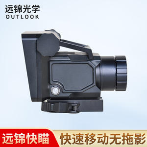 Muestra gratuita de un telémetro avanzado y calculadora de trayectoria con funciones en una cámara de visión nocturna digital personalizada - Product Image 6