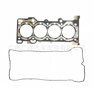 Hgs4318 Cylinder Head <b>Gasket</b> For Ford Mustang 2.3L L4 DoHC 16V Engine Standard Size - Product Image 1