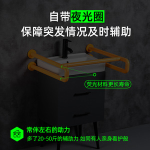 Barra de Seguridad Antideslizante de Acero Inoxidable KM 51 para Lavabo de Baño, Soporte para Personas Mayores y con Discapacidad - Product Image 4