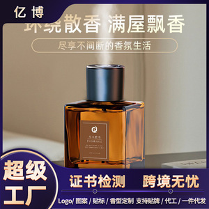Yue Shang Car Fragrance <b>Diffuser</b> 120ml Auto Long Lasting Scent For Car Interior - Product Image 5
