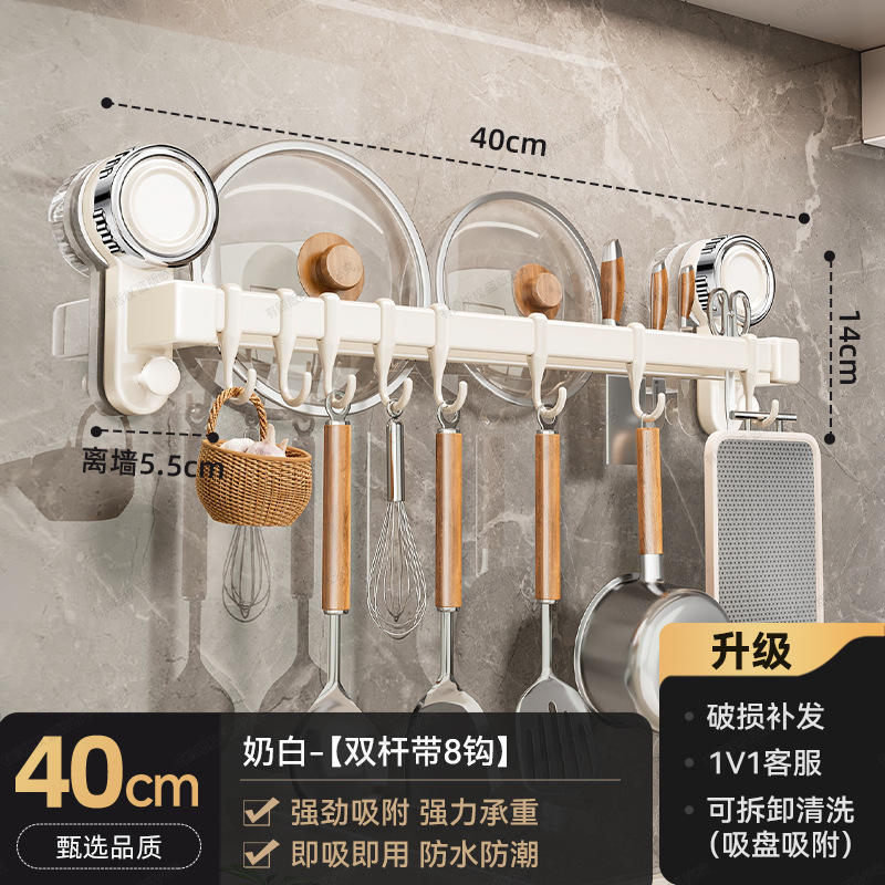 Barra doble color blanco lechoso con 8 ganchos, 40 cm.