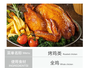 فرن ميكروويف تجاري عالي السرعة فرن مخابز كهربائي بالديزل - Product Image 3