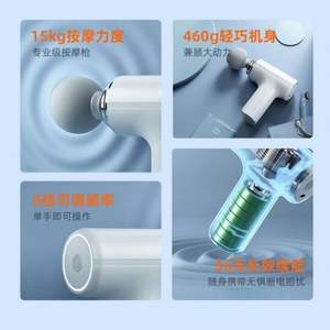 Pistola de Masaje Muscular Portátil Mini Recargable Eléctrica Usa Mairun para Relajación Muscular y Cuello, Vibración para Fitness en Casa - Product Image 5