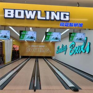 Gran oferta, nuevo juego <span class=keywords><strong>de</strong></span> equipos <span class=keywords><strong>de</strong></span> <span class=keywords><strong>bolos</strong></span> para interiores, carril <span class=keywords><strong>de</strong></span> <span class=keywords><strong>bolos</strong></span> <span class=keywords><strong>de</strong></span> madera, <span class=keywords><strong>precio</strong></span> <span class=keywords><strong>de</strong></span> fabricante a la venta - Product Image 2