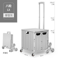Chariot de courses pliable en plastique avec roues, chariot pliable pour les courses en famille