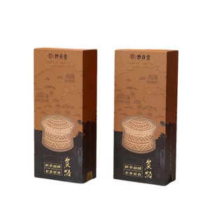 Miaotang Tea Packaging <b>Box</b> Kraft Paper Pull-out Drawer <b>Gift</b> <b>Box</b> For Chinese New Year - Product Image 3