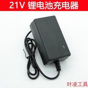 Chargeur de batterie lithium 21V 1A à brancher, usage industriel, avec indicateur LED, fabriqué en Chine - Product Image 4