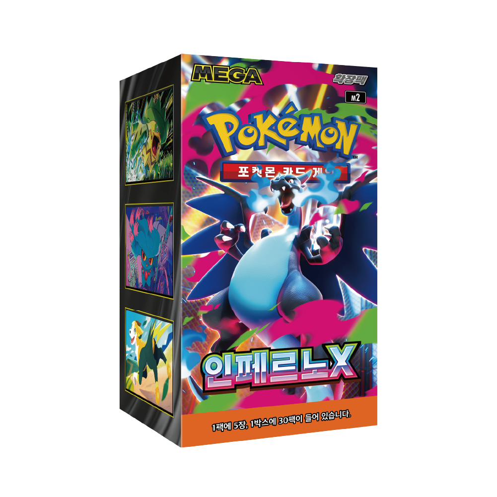 Pokemon Cards Pack - 30 Pack Trading Card Game Booster