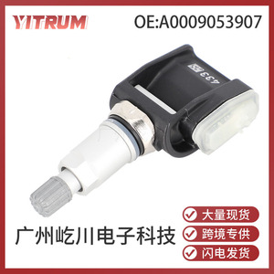 Capteur de pression des pneus Yitrum A0009053907 pour Mercedes Benz 10-100 Psi TPMS - Product Image 5