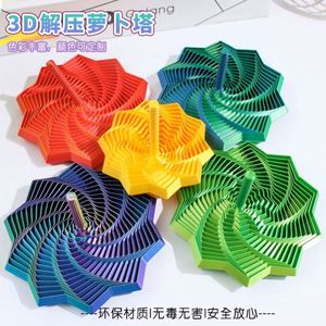 Décoration de bureau en gros : Étoile sensorielle 3D imprimée, spirale rotative avec poignée pour soulager le stress - Product Image 2