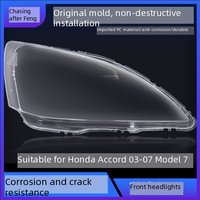 Pour Honda Accord 2003-2007 Cache de lentille de phare 7ème génération Phare LED Coque transparente Remplacement en plastique PC Accessoires d'éclairage