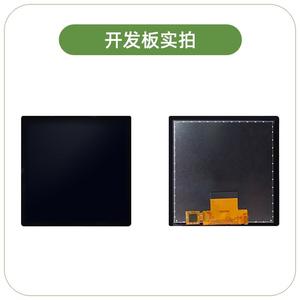 RGB 480x480 màn hình vuông với màn hình cảm ứng hỗ trợ T113 D1S quan ZHI loạt ban phát triển. - Product Image 3