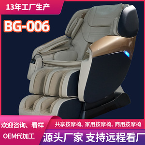 Home <b>Massage</b> Chair Sl Rail Fully Automatic Multi Functional With Foot <b>Massage</b> And Zero Gravity Feature - Product Image 2