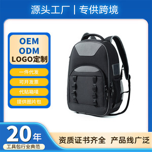 Mochila para herramientas de tela Oxford, 15-19 bolsillos, capacidad de 200 libras, correas ajustables, cierre de cremallera, bolsa de herramientas amarilla para electricistas - Product Image 5