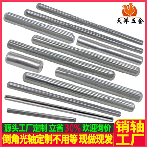 Tianyang Hardware Dowel <b>Pins</b> Cylindrical Bright Finish Industrial Grade General Use Instruments And Meters - Product Image 4