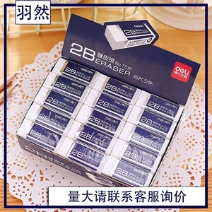 Gomme à effacer Deli 2B n°7536 en matériau TPE pour bureau, étudiants et examens - Product Image 4