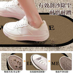 Tapis de bienvenue rectangulaire en fibre de polyester antidérapant pour usage domestique - Product Image 3