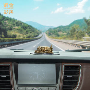 Adorno de Latón para Coche Tong Jin Sui Yue, Pixiu, Accesorio Interior Clásico de Metal y Cobre para el Tablero - Product Image 1
