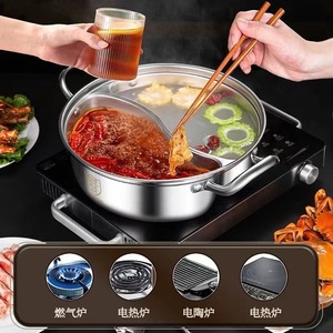 Stainless Steel Mandarin Duck Hot Pot 2.1L-4L One Piece Seamless Dual Flavor For Induction Home Commercial Use - Product Image 2