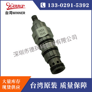 Válvula de Cartucho Roscada Hidráulica de Alto Rendimiento WINNER PB2A30AL, Nueva, Original de Taiwán, Válvula Reductora de Presión en Existencia - Product Image 2