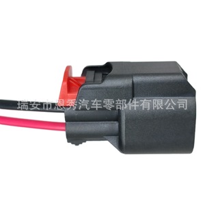 Conector Automotriz Doméstico DJ7023CA-1.5-21 de 2 Posiciones, Plástico Negro para Ford Focus Mondeo - Product Image 5